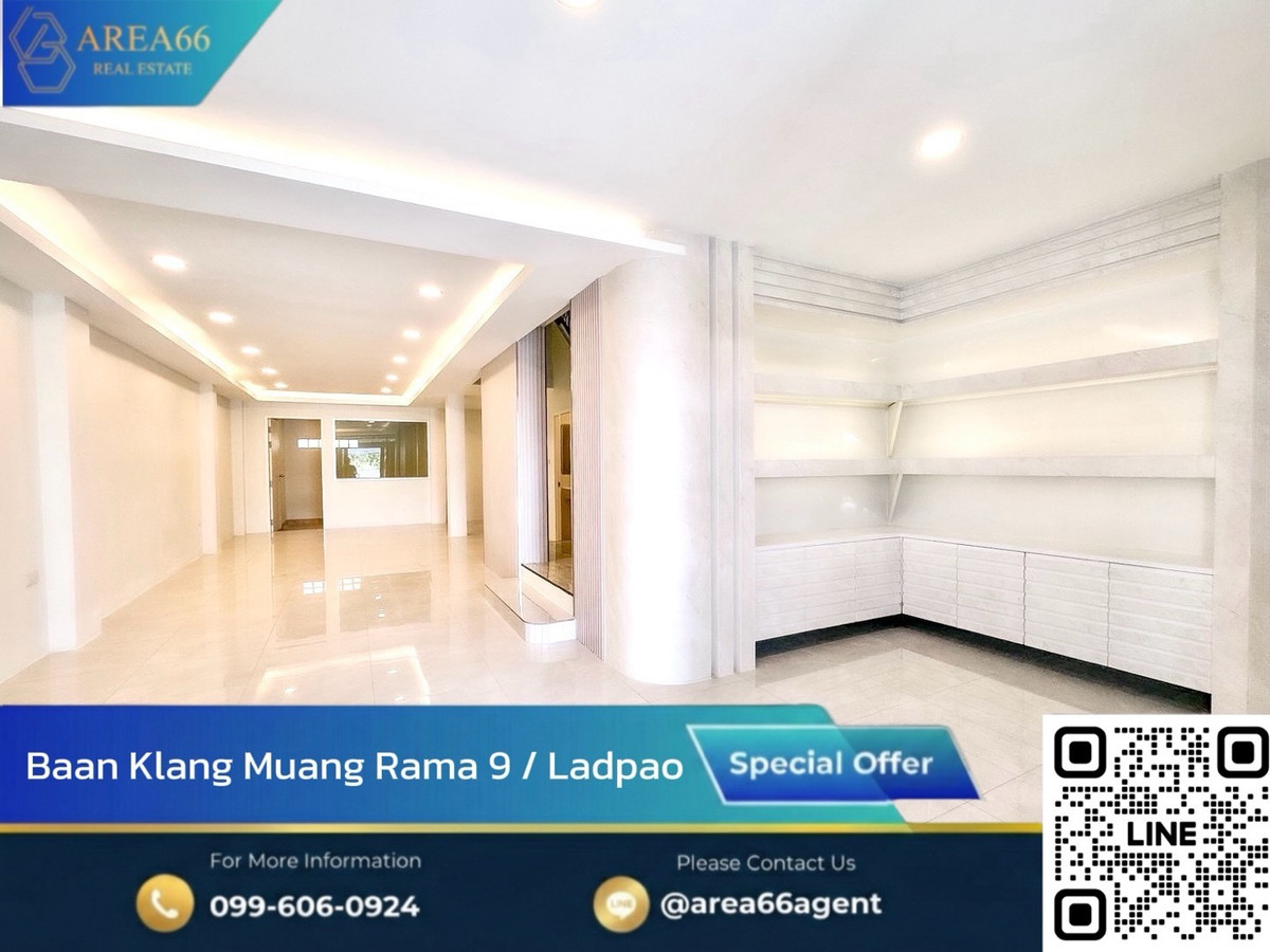 ขายทาวน์โฮมเลียบทางด่วนรามอินทรา : 🔥พร้อมขายด่วน‼️โฮมออฟฟิศ4ชั้น รีโนเวทใหม่ทั้งหลัง | Baan Klang Muang Rama 9 - Ladpao