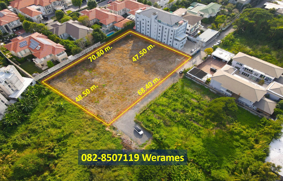 ขายที่ดินเลียบทางด่วนรามอินทรา : ขาย ที่ดิน เลียบด่วนเอกมัย-รามอินทรา (ใกล้ทางด่วน) เนื้อที่ 2 ไร่ เหมาะสร้าง บ้าน สำนักงาน Home Office Apartment ถนนกว้าง 6.9 m.