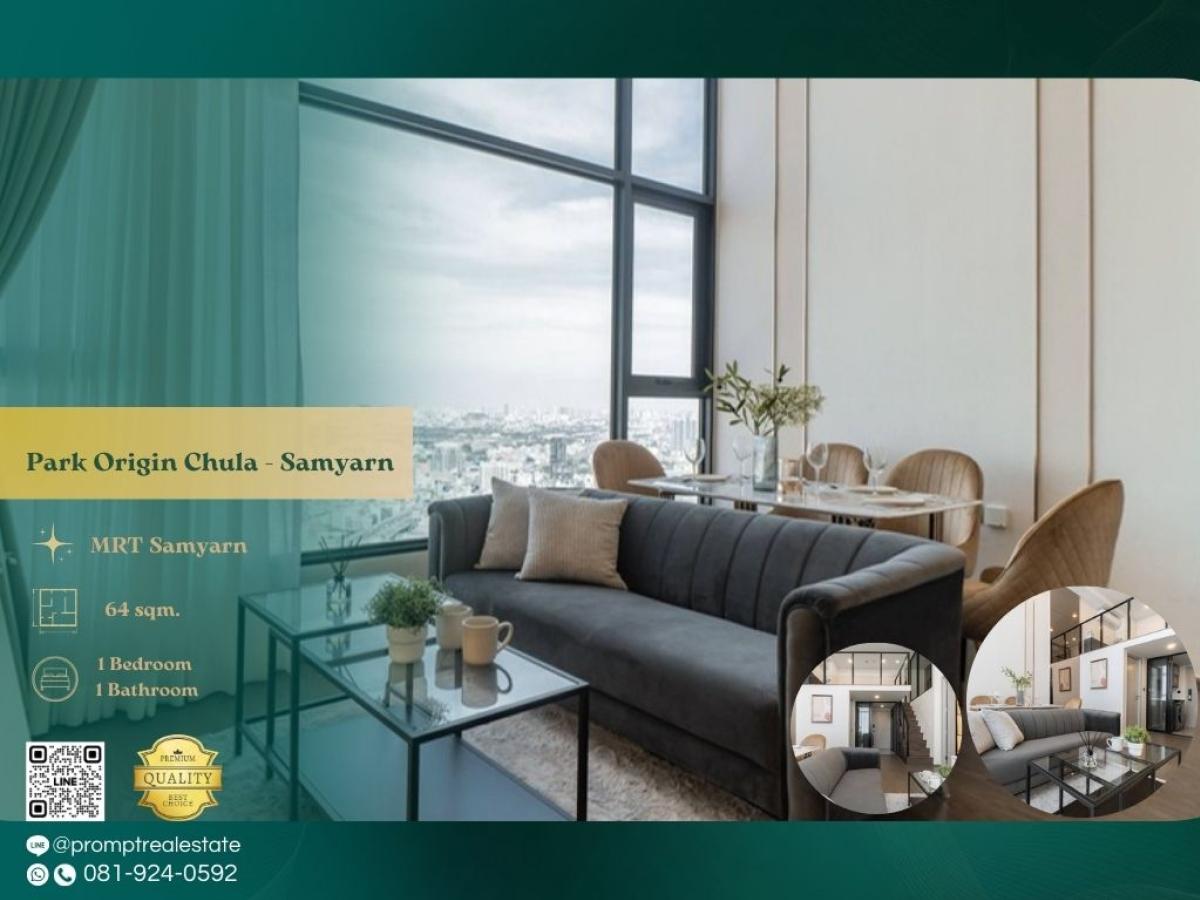 For RentCondoSiam Paragon ,Chulalongkorn,Samyan : OP02077 - Park Origin Chula - Samyarn :  พาร์ค ออริจิ้น จุฬา - สามย่าน : Park Origin Chula - Samyarn :  พาร์ค ออริจิ้น จุฬา - สามย่าน -