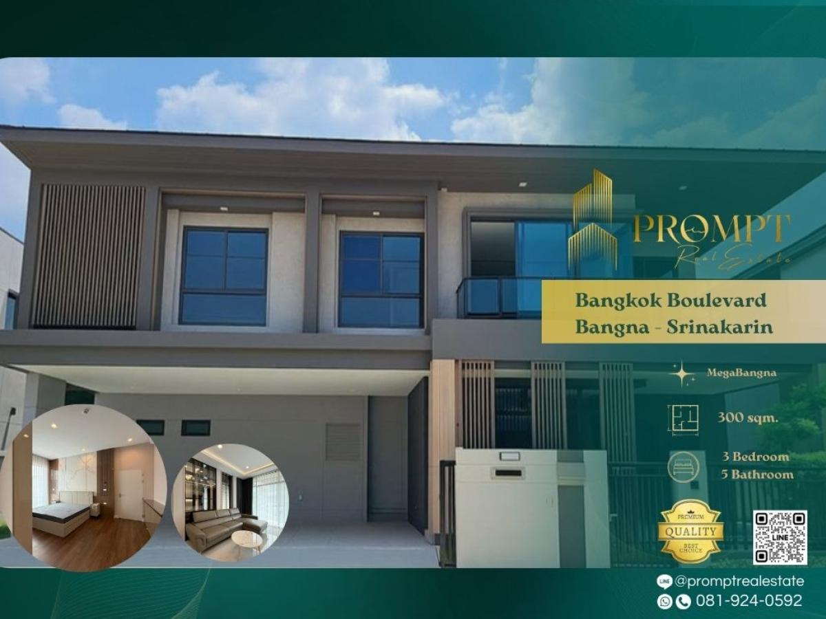 ให้เช่าบ้านบางนา แบริ่ง ลาซาล : AB05970 - Bangkok Boulevard Bangna - Srinakarin :  บางกอก บูเลอวาร์ด บางนา - ศรีนครินทร์ : Bangkok Boulevard Bangna - Srinakarin :  บางกอก บูเลอวาร์ด บางนา - ศรีนครินทร์ - #MegaBangna #InternationalSchool (SISB/TCIS /Concordian) #SuvarnabhumiAirport