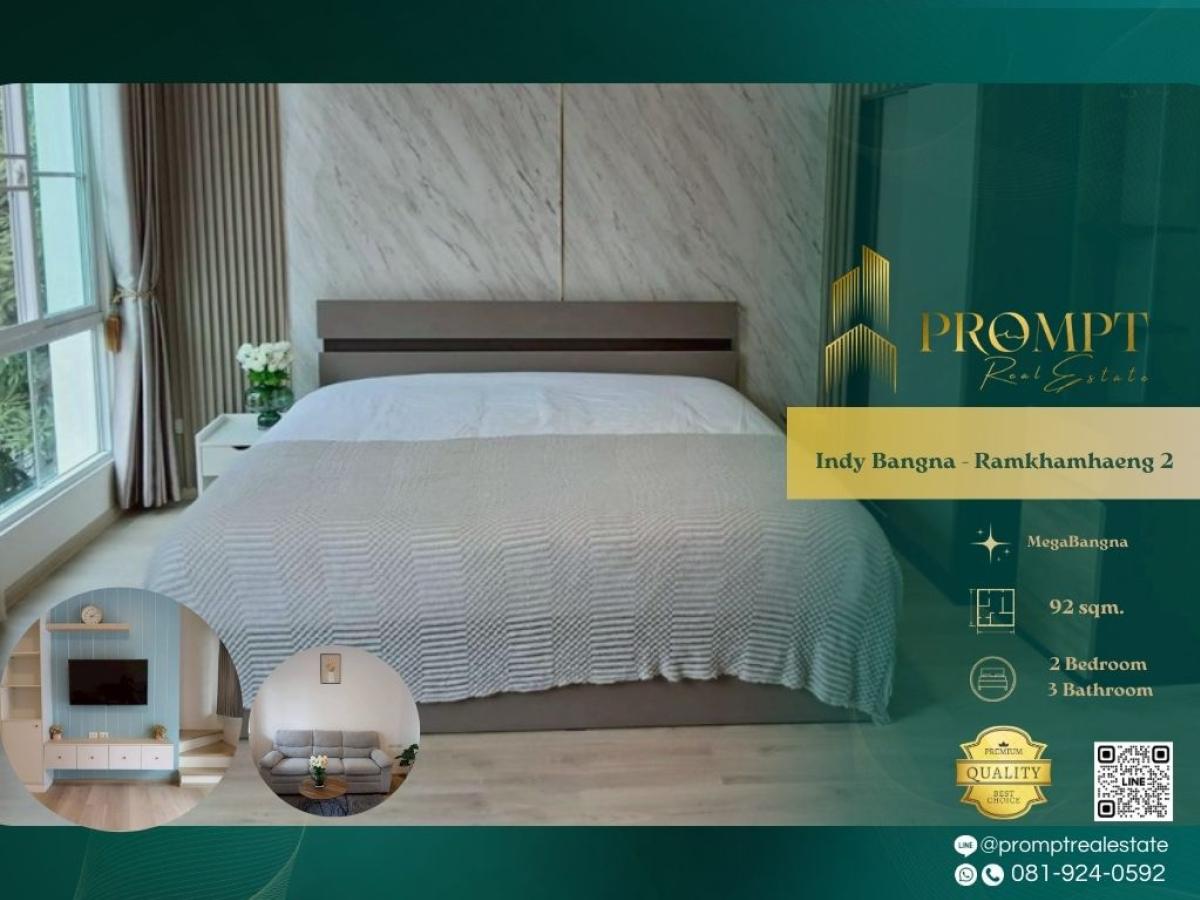 ให้เช่าบ้านบางนา แบริ่ง ลาซาล : IJ04458 - Indy Bangna - Ramkhamhaeng 2 :  อินดี้ บางนา - รามคำแหง 2 : Indy Bangna - Ramkhamhaeng 2 :  อินดี้ บางนา - รามคำแหง 2 - #MegaBangna #InternationalSchool (SISB/TCIS /Concordian) #SuvarnabhumiAirport