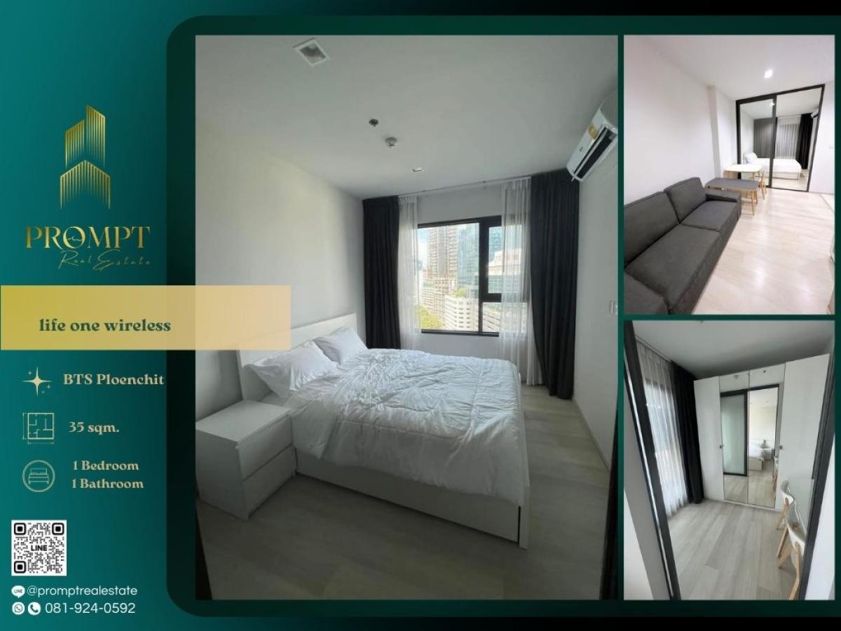 ให้เช่าคอนโดวิทยุ ชิดลม หลังสวน : KL05232 - life one wireless :  ไลฟ์ วัน ไวร์เลส : life one wireless :  ไลฟ์ วัน ไวร์เลส - Condo in the heart of the city, near leading department stores