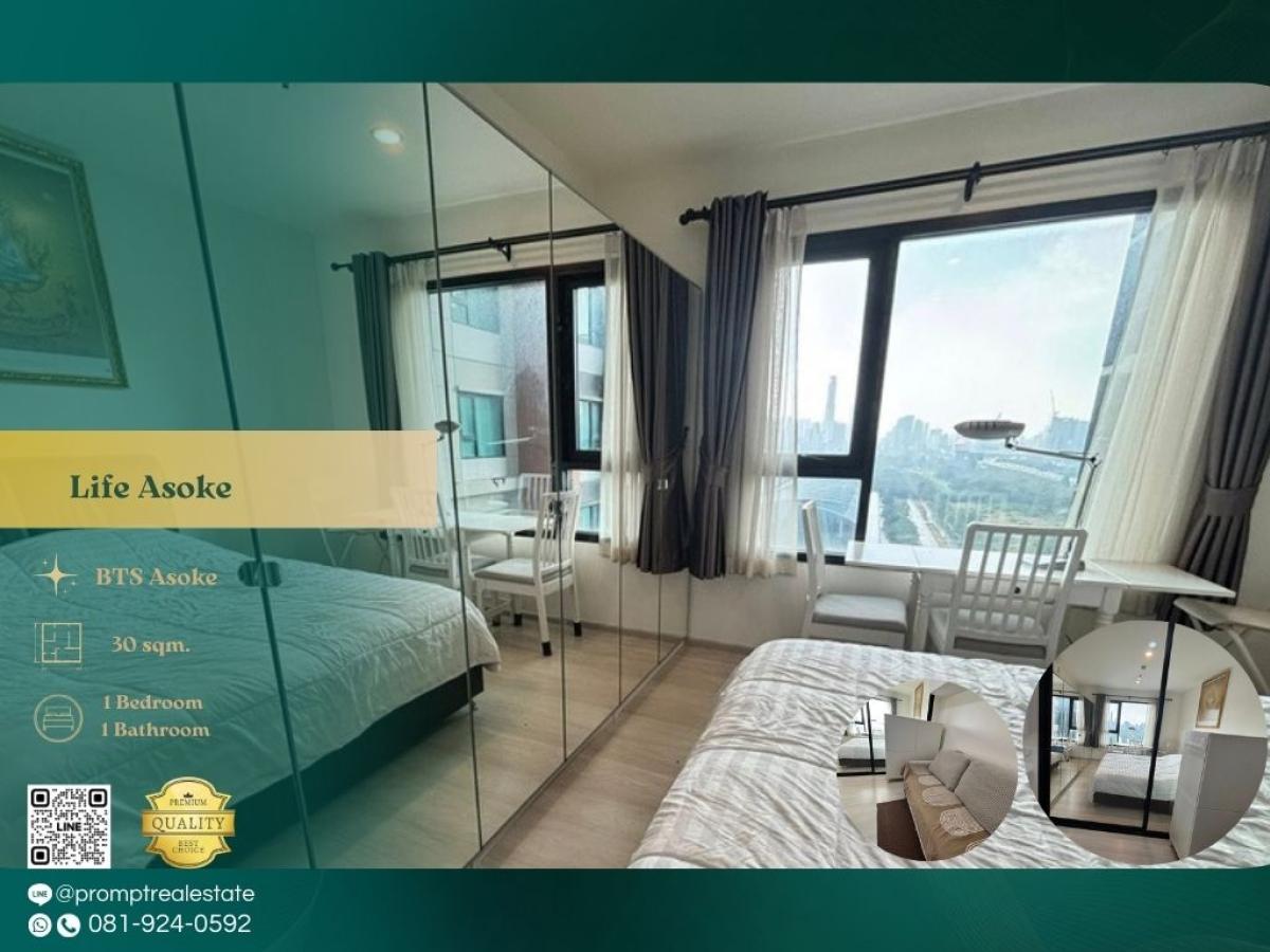 For RentCondoRama9, Petchburi, RCA : KL05266 - Life Asoke    :  ไลฟ์ อโศก : Life Asoke    :  ไลฟ์ อโศก - #คอนโดทำเลดีใกล้มศว. #คอนโดทำเลดีย่านอโศก