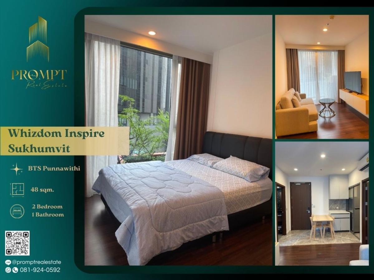 ให้เช่าคอนโดอ่อนนุช อุดมสุข : WX01253 - Whizdom Inspire Sukhumvit :  วิสซ์ดอม อินสไปร์ สุขุมวิท : Whizdom Inspire Sukhumvit :  วิสซ์ดอม อินสไปร์ สุขุมวิท -