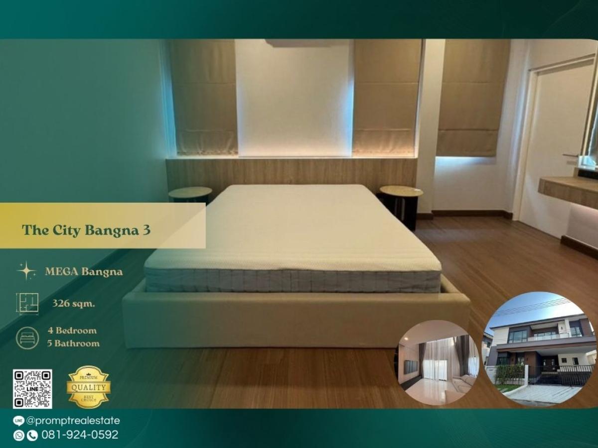 ให้เช่าบ้านบางนา แบริ่ง ลาซาล : AB05969 - The City Bangna 3 : เดอะ ซิตี้ บางนา 3 : The City Bangna 3 : เดอะ ซิตี้ บางนา 3 - #MegaBangna #InternationalSchool (SISB/TCIS /Concordian) #SuvarnabhumiAirport
