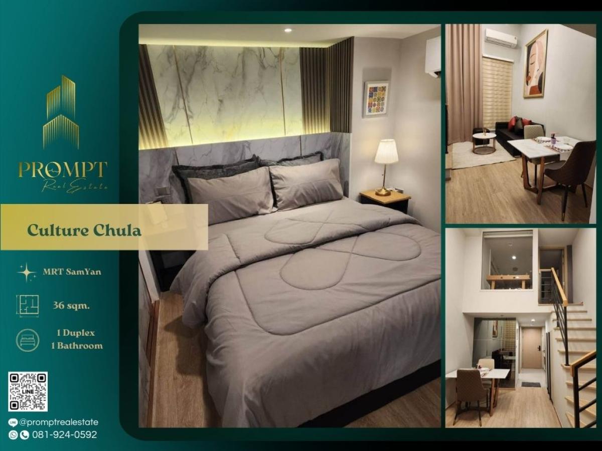 ให้เช่าคอนโดสยาม จุฬา สามย่าน : CD03788 - Culture Chula : คัลเจอร์ จุฬา : Culture Chula : คัลเจอร์ จุฬา - #Samyan #MRTSamYan #ChulalongkornUniversity