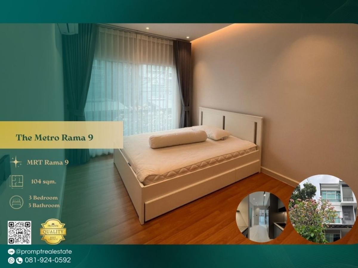 ให้เช่าบ้านลาดกระบัง สุวรรณภูมิ : ST13881 - The Metro Rama 9 :  เดอะ เมทโทร พระราม 9 : The Metro Rama 9 :  เดอะ เมทโทร พระราม 9 -