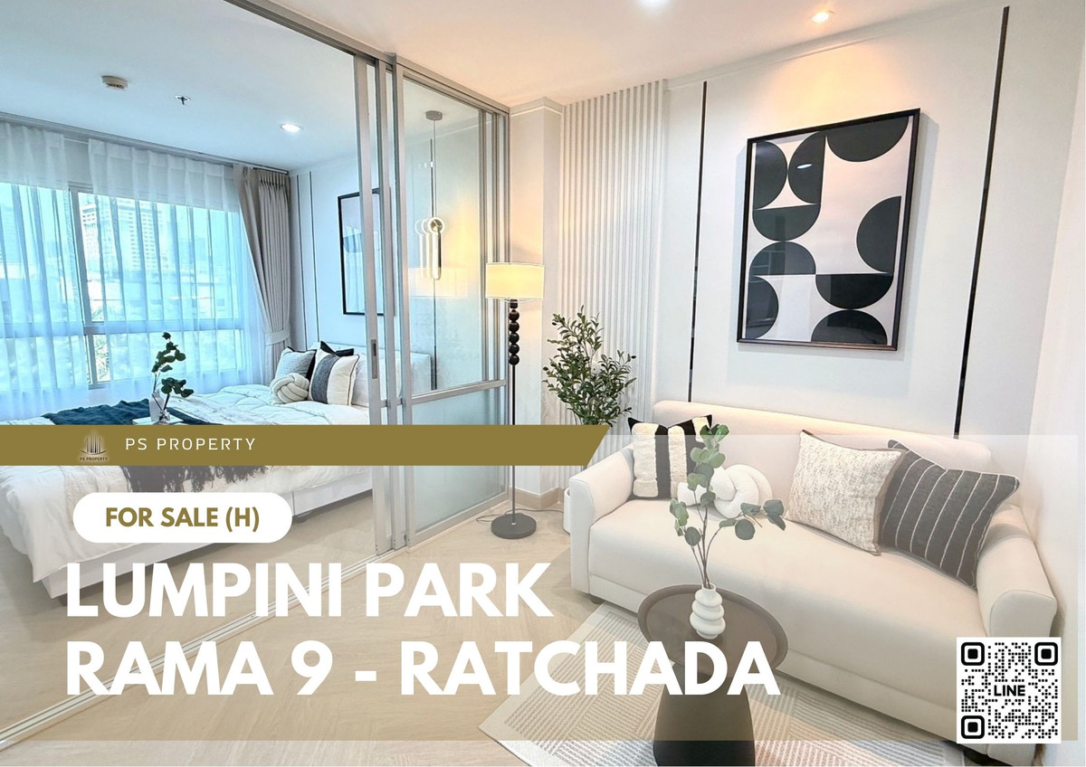 ขายคอนโดพระราม 9 เพชรบุรีตัดใหม่ RCA : ขายด่วน 📍 Lumpini Park Rama 9 - Ratchada 📍 เฟอร์นิเจอร์ และ เครื่องใช้ไฟฟ้าครบ ใกล้ MRT พระราม 9