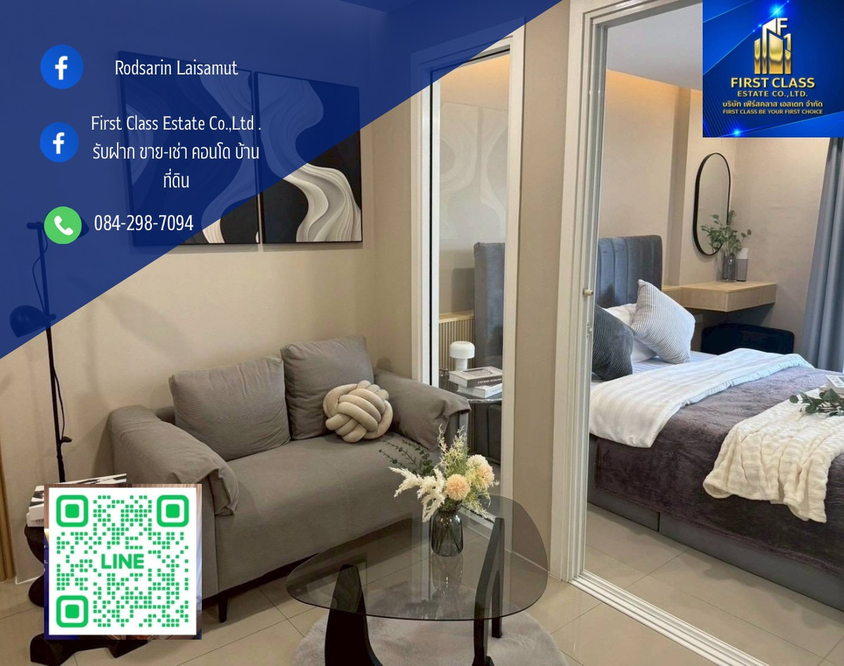 ขายคอนโดลาดพร้าว101 แฮปปี้แลนด์ : 🌟 ขาย City Villa Lat Phrao — ห้องรีโนเวทใหม่ พร้อมอยู่!🌟