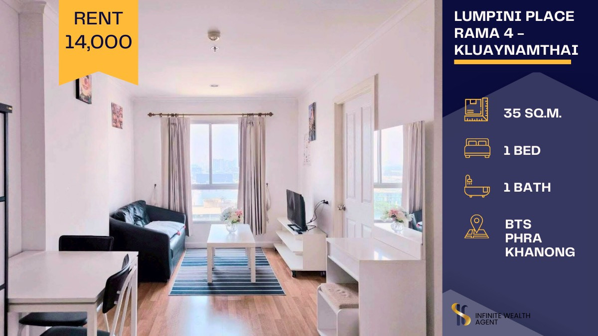 ให้เช่าคอนโดคลองเตย กล้วยน้ำไท : ✨ ปล่อยเช่าคอนโดวิวสวย ห้องสว่าง น่าอยู่มาก! ✨ 📍 Lumpini Place Rama 4 - Kluaynamthai