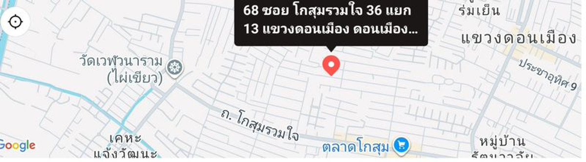 ขายที่ดินวิภาวดี ดอนเมือง หลักสี่ : ที่ดินเปล่าถมแล้ว 60 ตารางวา ซอยโกสุมรวมใจ 36 แยก 13 แขวงดอนเมือง เขตดอนเมือง กรุงเทพมหานคร