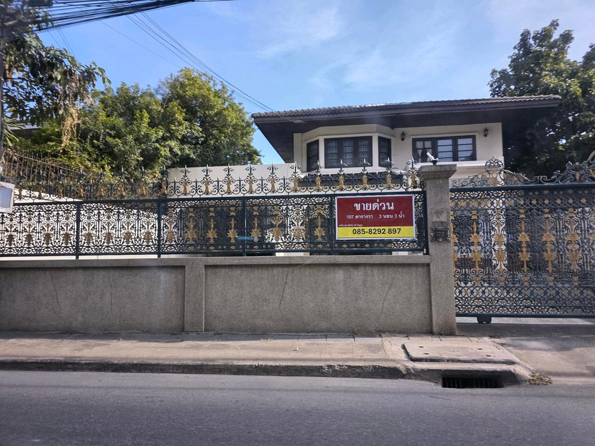 ให้เช่าบ้านรัชดา ห้วยขวาง : FOR RENT & SALE บ้านเดี่ยวทำเลทอง ติดถนนสุทธิสาร ทะลุลาดพร้าว 64 ได้!