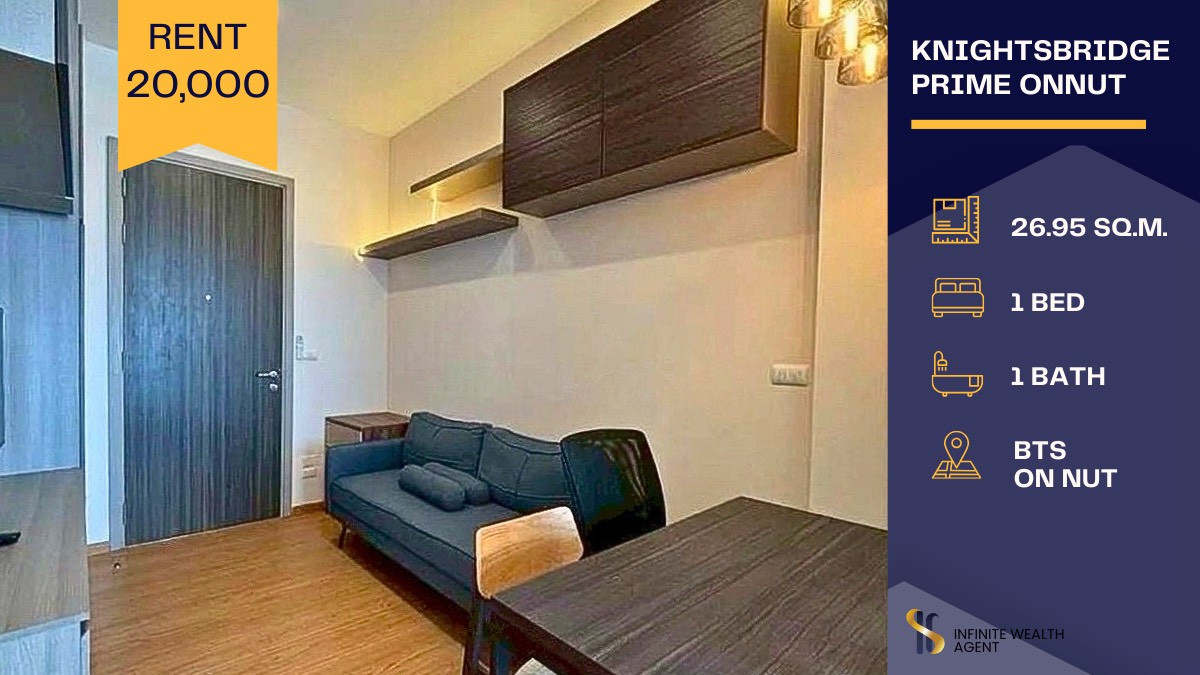 ให้เช่าคอนโดอ่อนนุช อุดมสุข :  ด่วน! Knightsbridge Prime Onnut ห้องใหม่แกะกล่อง พร้อมอยู่ทันที! 💨 ทำเลดี ใกล้ BTS อ่อนนุช 🚆