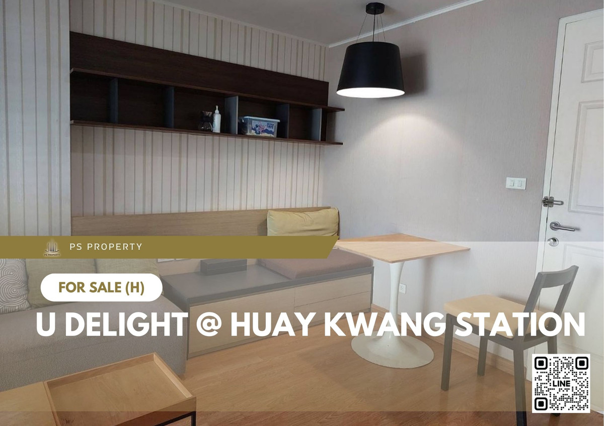 ขายคอนโดรัชดา ห้วยขวาง : ขายด่วน 📍 U Delight @ Huay Kwang Station 📍 ทิศตะวันออก ชั้นสูง วิวสวย ลมเย็น ไม่โดนแดดบ่าย