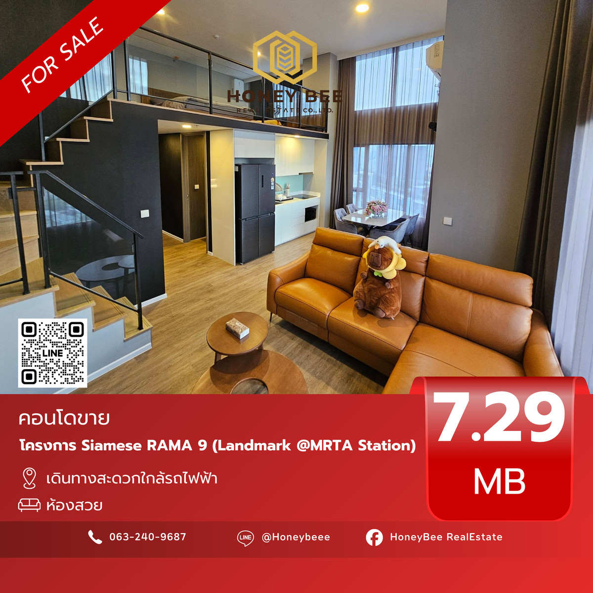 For SaleCondoRama9, Petchburi, RCA : 📣 [For Sale] Urgent sale!! Condo Siamese RAMA 9 (Landmark @MRTA Station)