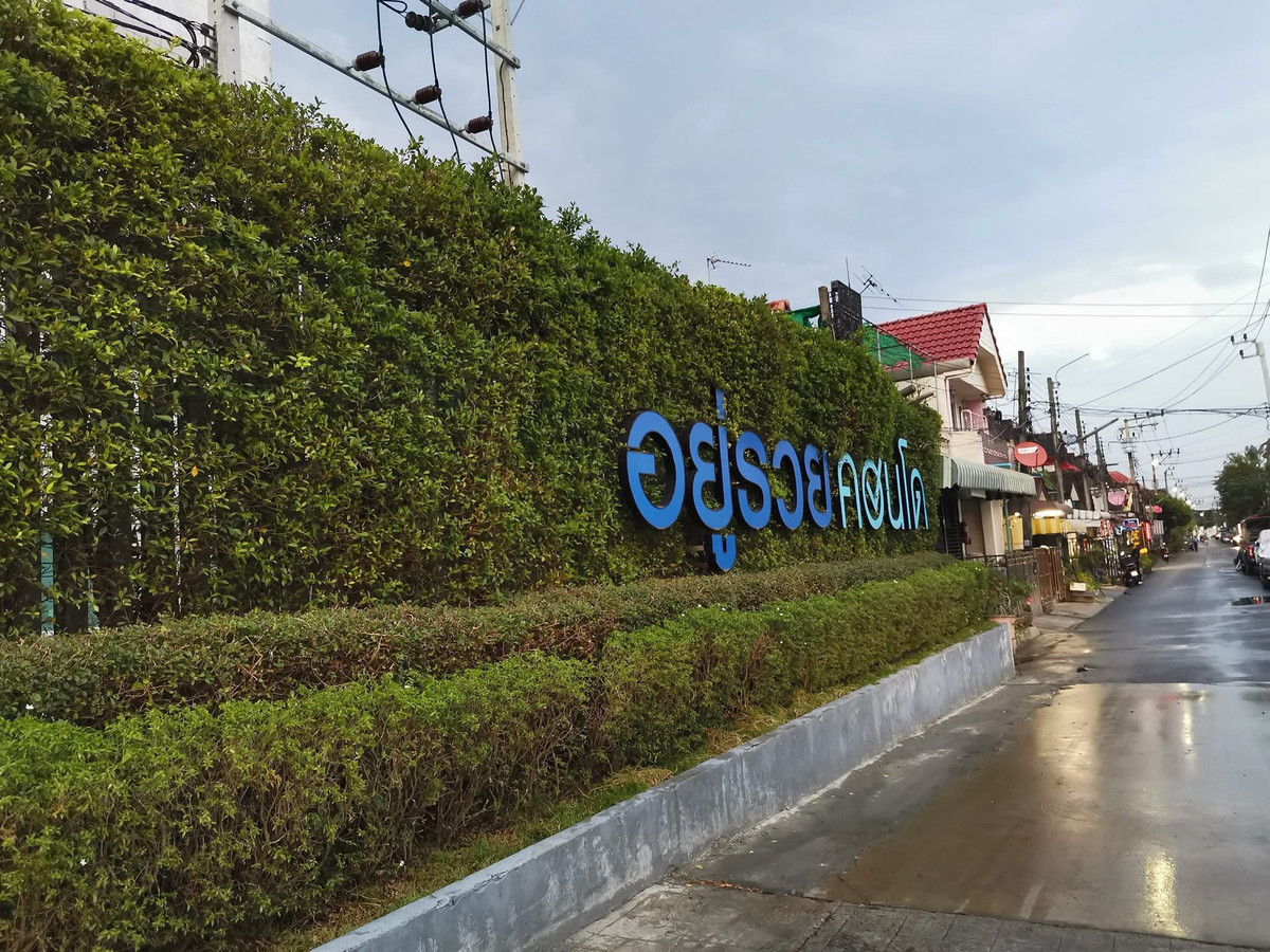 For SaleCondoNawamin, Ramindra : ขายคอนโดราคาสุดคุ้ม ต่ำกว่ามือหนึ่งกว่า 2 แสน!! ใกล้รถไฟฟ้า ทำเลนวมินทร์  อยู่รวย คอนโด