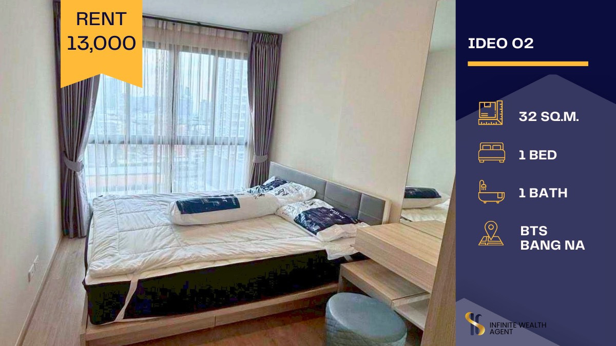 ให้เช่าคอนโดบางนา แบริ่ง ลาซาล : 🌿 คอนโดมินิมอล อยู่สบาย ใกล้ BTS @ Ideo O2 บางนา 🏙️✨ ฟีลดีทุกวัน อยู่แล้วไม่อยากย้าย 🌞💖