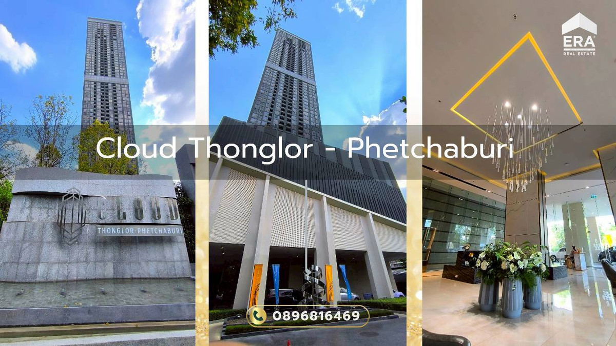 ให้เช่าคอนโดพระราม 9 เพชรบุรีตัดใหม่ RCA : ให้เช่าคอนโดใหม่แกะกล่อง ใจกลางเมือง ทำเลทองหล่อ – อโศก- เพชรบุรี  ห้องสวยมาก พร้อมเข้าอยู่ทันที ที่ Cloud Thonglor-Phetchaburi คอนโด คลาวด์ ทองหล่อ-เพชรบุรี ติดถนนเพชรบุรี ให้เช่าห้องใหม่มือหนึ่ง