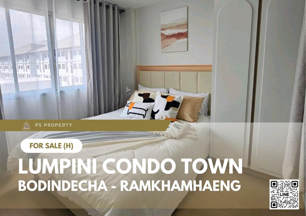 ขายคอนโดรามคำแหง หัวหมาก : ขายด่วน ✨ Lumpini Condo Town Bodindecha - Ramkhamhaeng ✨ เฟอร์นิเจอร์ และ เครื่องใช้ไฟฟ้าครบ 