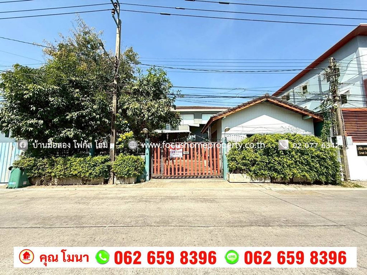 For SaleHouseVipawadee, Don Mueang, Lak Si : Single house for sale, 112 square wah, Soi Ramintra 5, Intersection 18