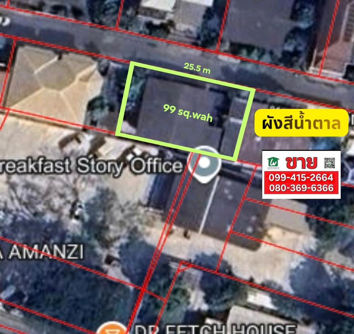 ขายที่ดินสุขุมวิท อโศก ทองหล่อ : #Rareland ใจกลางเอกมัย - ทองหล่อ ที่พร้อมให้คุณพัฒนาศักยภาพของที่ดินแปลงนี้อย่างมีคุณค่ากับพื้นที่ 99 ตรว.หน้ากว้าง 25ม. สนใจนัดชมเพื่อมองเห็นภาพที่จะเป็น 