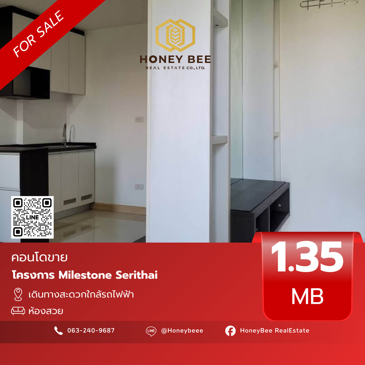 ขายคอนโดเสรีไทย-นิด้า : 📣 [For Sale] ขายด่วน !! คอนโด Milestone Serithai