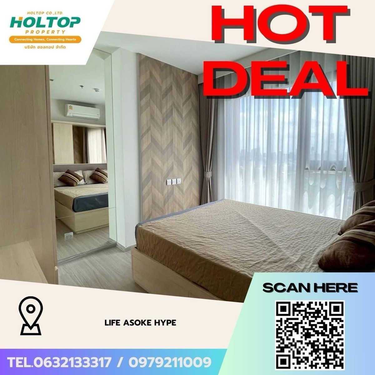 ให้เช่าคอนโดพระราม 9 เพชรบุรีตัดใหม่ RCA : #Z5065💥 190369 🔥ให้เช่าคอนโด Life Asoke Hype (รหัสเดิม Z2349)