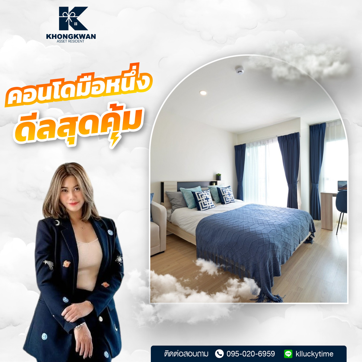 For SaleCondoChaengwatana, Muangthong : Lumpini Place Chaengwattana - Pak Kret Station, the first condo from the project. Near Central Chaengwattana