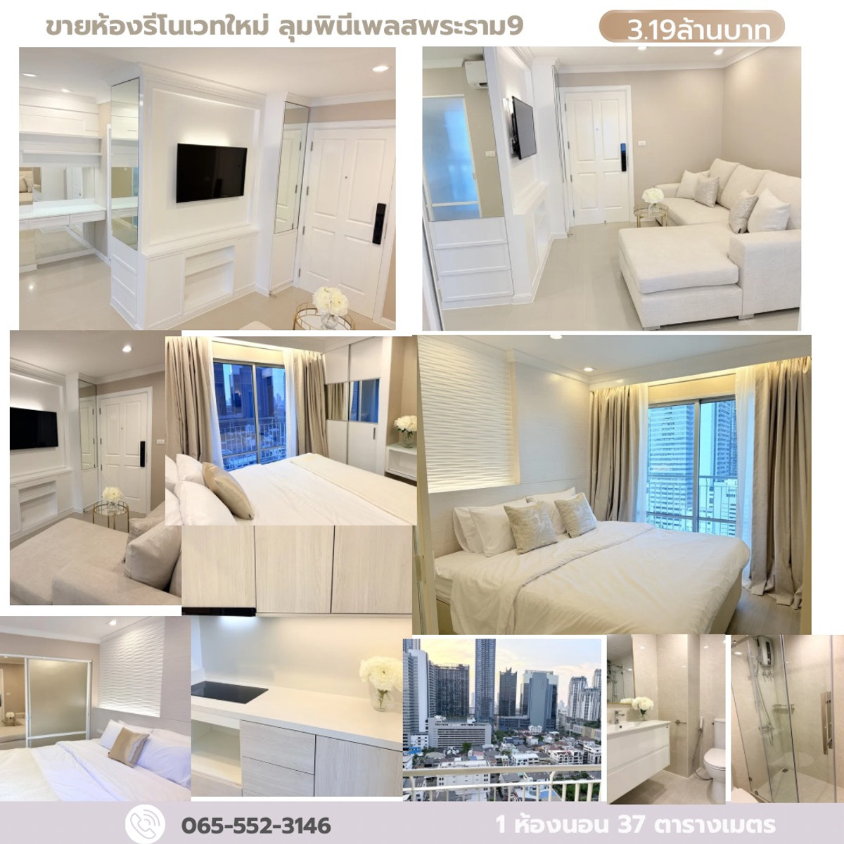 For SaleCondoRama9, Petchburi, RCA : Lumpini Place Rama 9 – For Sale
✨ 1 Bedroom | 37 sqm