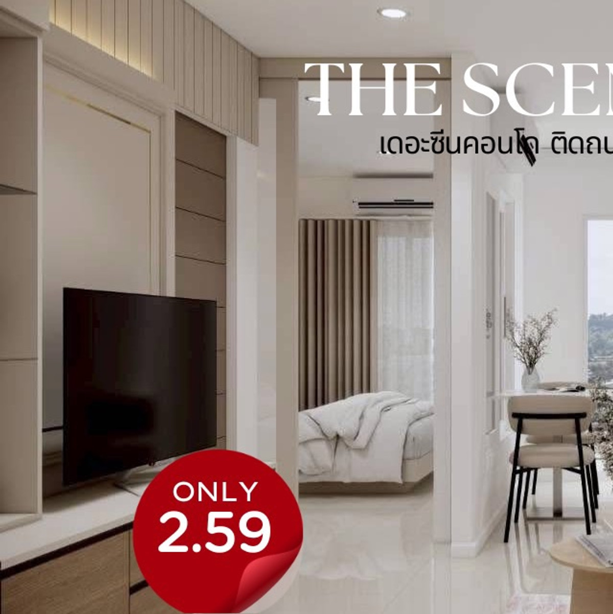ขายคอนโดภูเก็ต : เดอะซีนคอนโด The Scene รีโนเวทใหม่ทำในกะทู้ ตั้งอยู่ใกล้แยกเก็ตโฮ่ ติดถนนใหญ่ ไม่ไกลจากPSU   The Scene Condo Kathu – Condo Near Main Road & PSU | Renovated Unit, Ready to Move In
