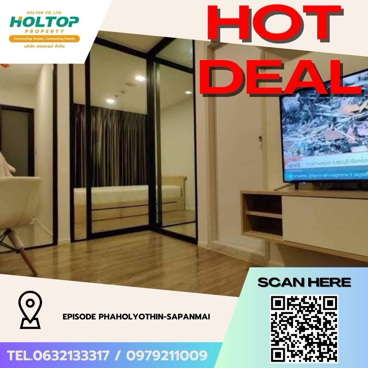 ให้เช่าคอนโดวิภาวดี ดอนเมือง หลักสี่ : #Z5069💥 190369🔥ให้เช่าคอนโด Episode Phaholyothin-Sapanmai (รหัสเดิม S5561)