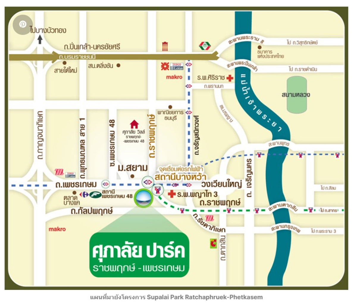 For RentCondoBang kae, Phetkasem : ✅✅ Condo for rent Supalai Park Ratchaphruek-Phetkasem.  Bang Wa BTS Station (BTS/MRT) 20.03.2026