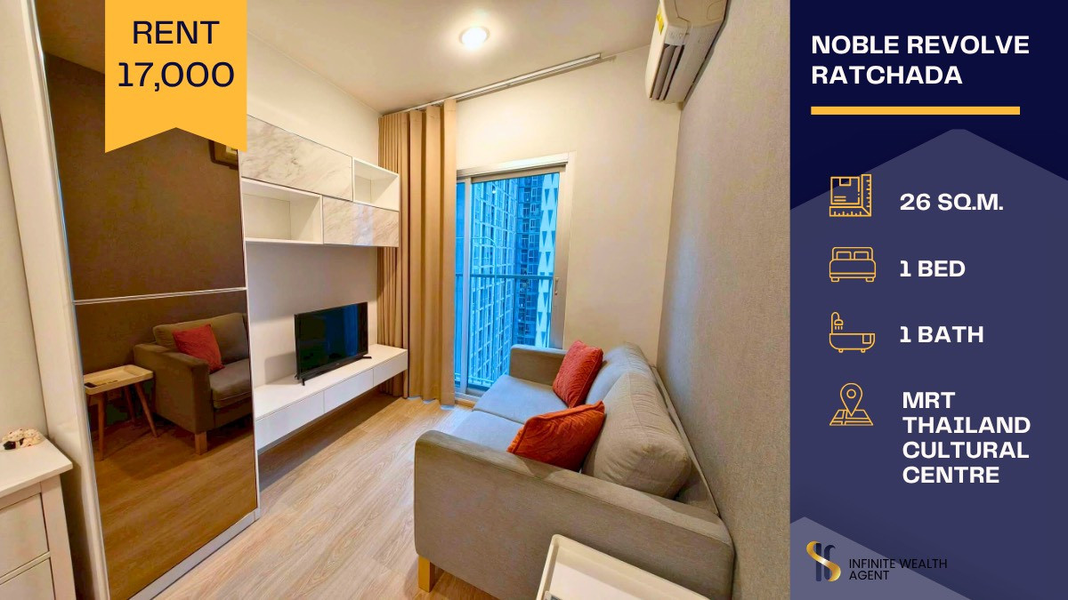 ให้เช่าคอนโดรัชดา ห้วยขวาง : 🏙️✨ ปล่อยเช่าคอนโด Noble Revolve Ratchada ทำเลฮิต ใกล้ MRT ศูนย์วัฒนธรรม 🚆 ห้องสวย แสงธรรมชาติเข้าเต็ม หน้าต่างบานใหญ่ วิวเมืองปังมาก 🌇💖