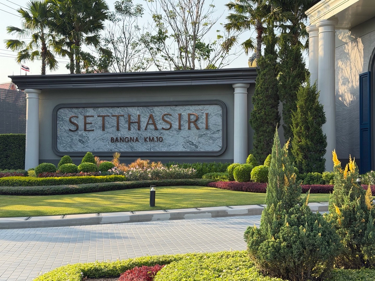 ให้เช่าบ้านบางนา แบริ่ง ลาซาล : ให้เช่าบ้านเดี่ยวหรู เศรษฐสิริ บางนา กม.10 บ้านเดี่ยวดีไซน์โมเดิร์น เรียบหรู ฟังก์ชันลงตัว เหมาะสำหรับครอบครัวที่ต้องการความเป็นส่วนตัวในโครงการระดับพรีเมียม