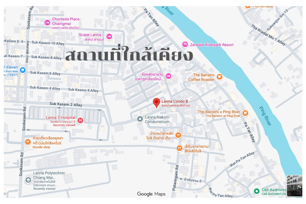 ขายคอนโดเชียงใหม่ : ขายด่วน! คอนโดห้องใหญ่พิเศษ 61 ตร.ม. ใกล้ รพ.ลานนา