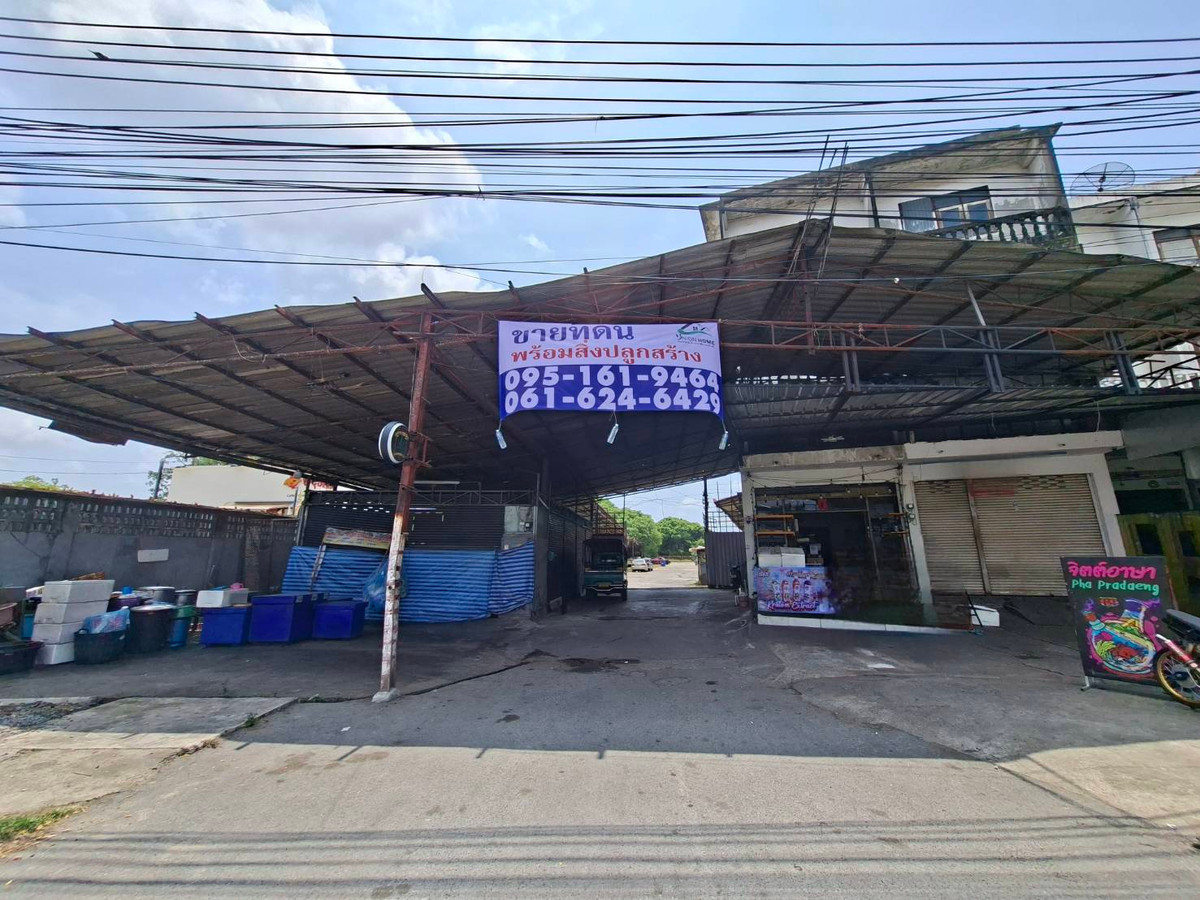 ขายที่ดินราษฎร์บูรณะ สุขสวัสดิ์ : ขายที่ดินถมแล้ว พร้อมสิ่งปลูกสร้าง พื้นที่เยอะ ซอยสุขสวัสดิ์ 70 ใกล้รถไฟฟ้า สถานีครุใน (N.2026)