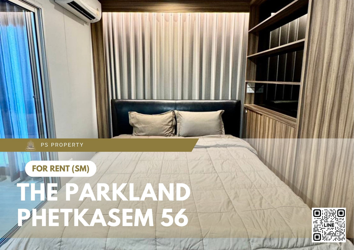 ให้เช่าคอนโดบางแค เพชรเกษม : ให้เช่า ✨ The Parkland Phetkasem 56 ✨ เฟอร์นิเจอร์ และ เครื่องใช้ไฟฟ้าครบ ใกล้ MRT ภาษีเจริญ