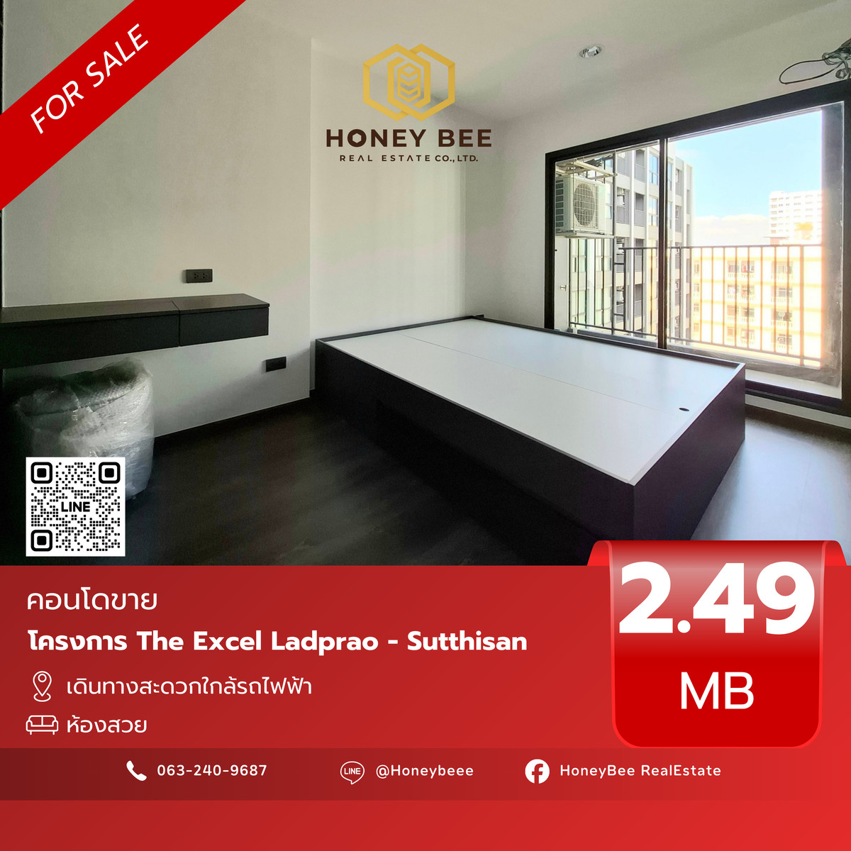 ขายคอนโดโชคชัย4 ลาดพร้าว71 : 📣 [For Sale] ขายด่วน !! คอนโด The Excel Ladprao-Sutthisan