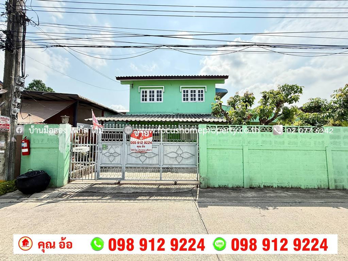 For SaleHouseNonthaburi, Bang Yai, Bangbuathong : Single house for sale, Soi Ronasitthiphichai 8/1 Sanambinnam.