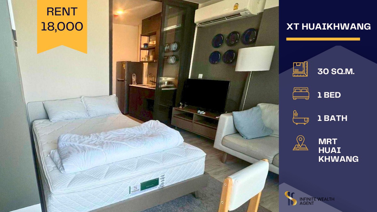 ให้เช่าคอนโดรัชดา ห้วยขวาง : 🏙️✨ ปล่อยเช่าคอนโด XT Huai Khwang ห้องสวย ทำเลดี ใกล้ MRT 🚆 ห้องโปร่ง แสงธรรมชาติเข้าสวยมาก 🌤️ อยู่แล้วสบายใจ ฟีลดีสุด ๆ 💖 💥 ราคาดีแบบนี้ รีบทักก่อนห้องหลุดนะ!