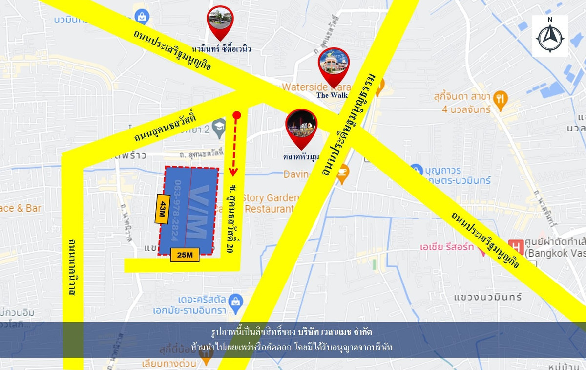 ขายที่ดินเกษตร นวมินทร์ ลาดปลาเค้า : ขายที่ดิน ซอยสุคนธสวัสดิ์ 20 แขวงลาดพร้าว เขตลาดพร้าว ทิศใต้  เนื้อที่ 258 ตารางวา (129 + 129)