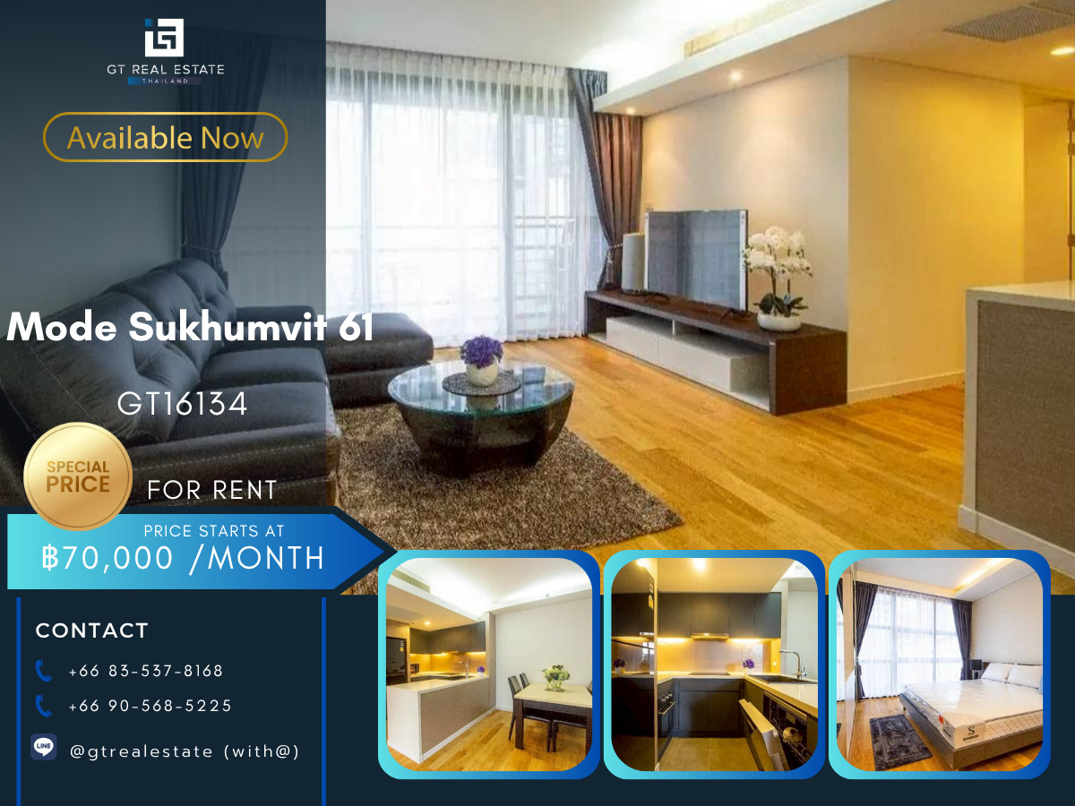 ให้เช่าคอนโดสุขุมวิท อโศก ทองหล่อ : คอนโด Mode Sukhumvit 61 เดินทางสะดวก ใกล้รถไฟฟ้าบีทีเอส มีรถรับส่ง ทำเลเงียบสงบ ห้องสวย เฟอร์นิเจอร์ครบ พร้อมอยู่