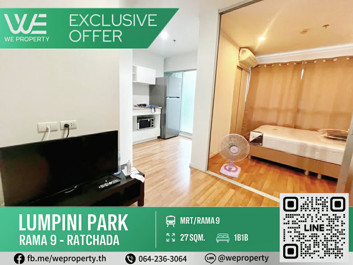 ขายคอนโดพระราม 9 เพชรบุรีตัดใหม่ RCA : ทิศตะวันออก ห้องสวยเฟอร์ฯครบราคาดีมาก!!⭐Lumpini Park Rama 9 - Ratchada (ลุมพินี พาร์ค พระราม 9 - รัชดา)