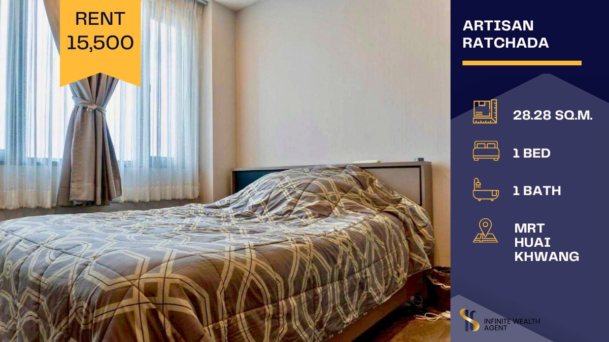 ให้เช่าคอนโดรัชดา ห้วยขวาง : 🏙️✨ ปล่อยเช่าคอนโด Artisan Ratchada ห้องหายาก ใจกลางรัชดา 💖 ฟีลรีสอร์ทกลางเมือง อยู่สบาย ใช้ชีวิตง่ายสุด ๆ 🌿