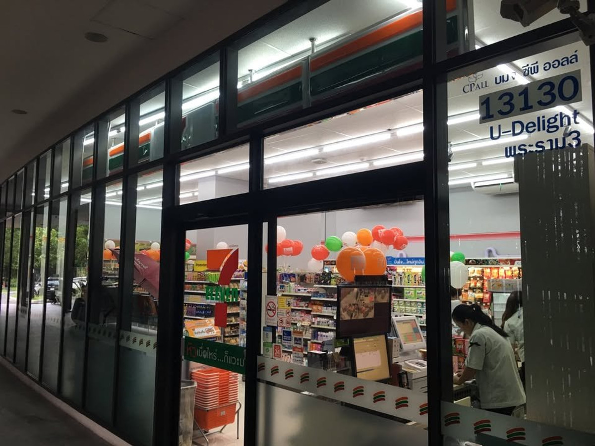 CondoRama3 (Riverside),Satupadit : U Delight Residence Riverfront Rama 3 ✅ Corner room, panoramic river view, newly renovated, ready to move in ✅