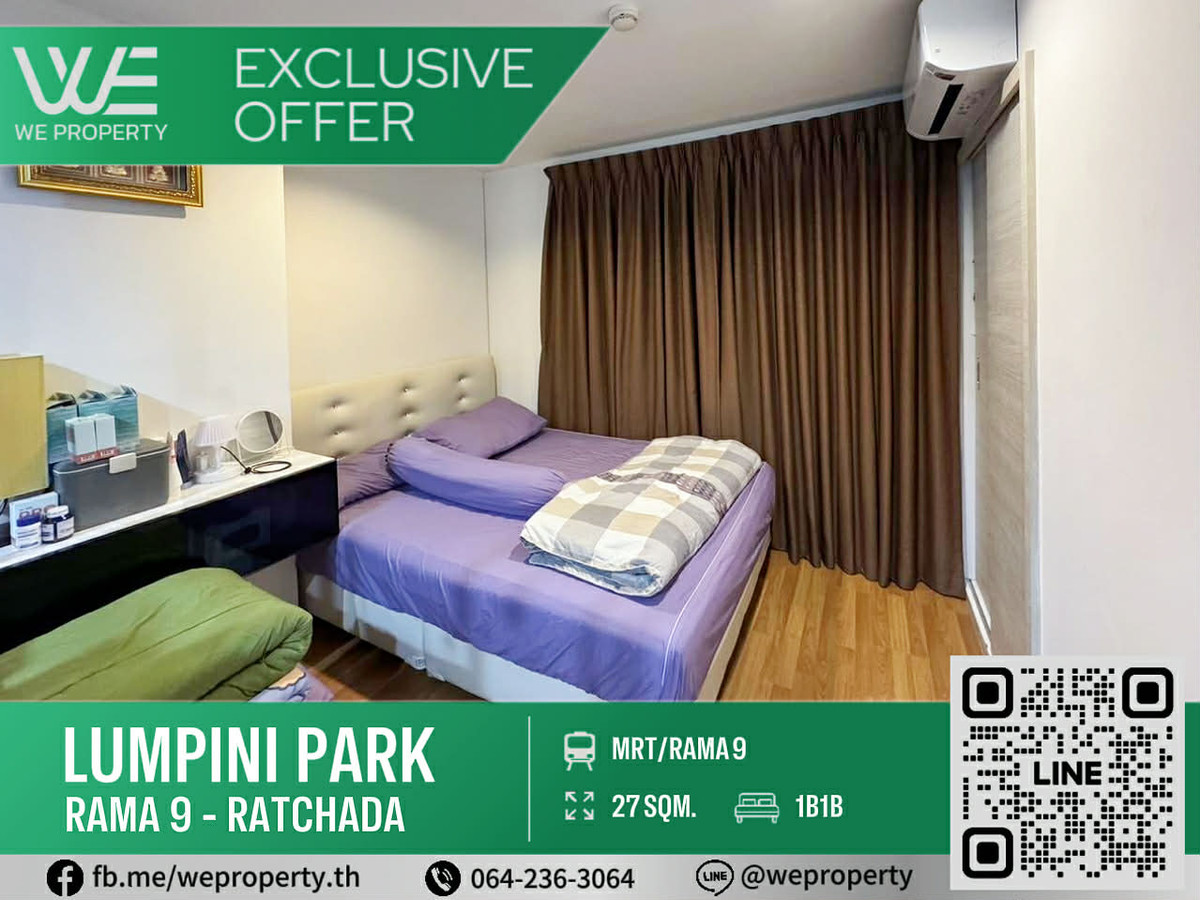 ขายคอนโดพระราม 9 เพชรบุรีตัดใหม่ RCA : ห้องไม่เคยปล่อยเช่า ราคาดี!!⭐Lumpini Park Rama 9 - Ratchada (ลุมพินี พาร์ค พระราม 9 - รัชดา)