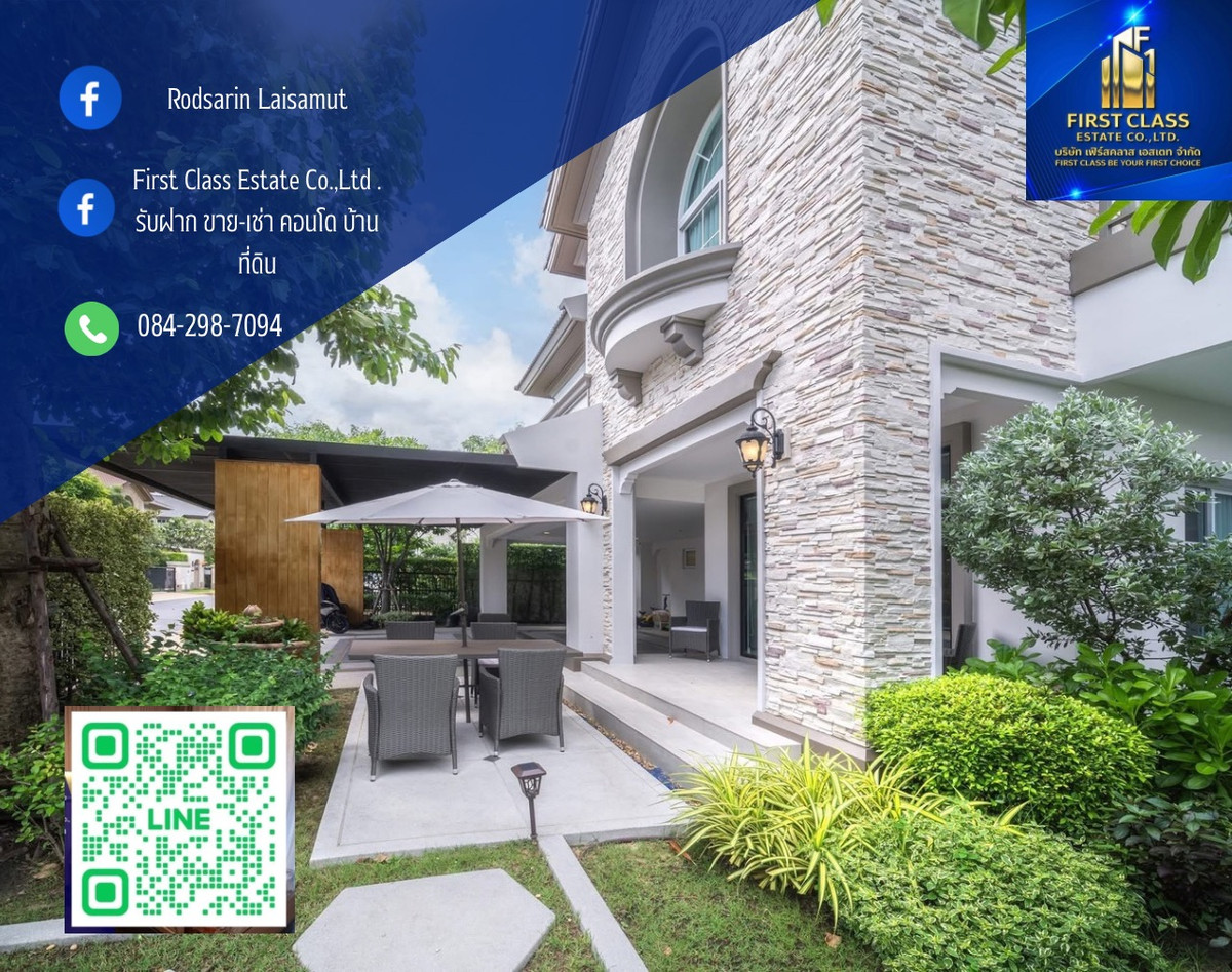 บ้านวิภาวดี ดอนเมือง หลักสี่ : 🔥 บ้านหรูโครงการ นันทวัน รามอินทรา–พหลฯ 50

📌 ว่างแล้ววันนี้ พร้อมเข้าอยู่ ของครบ

🏡 บ้านแปลงมุม • เลขสวย • หันทิศใต้