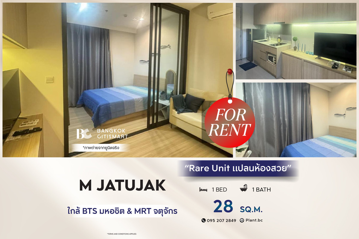For RentCondoSapankwai,Jatujak : 🔥 Ready to move in M ​​Jatujak (1 bedroom 28 sq.m.) Rare Unit, beautiful room plan, interested: 0952072849 (PLANT)