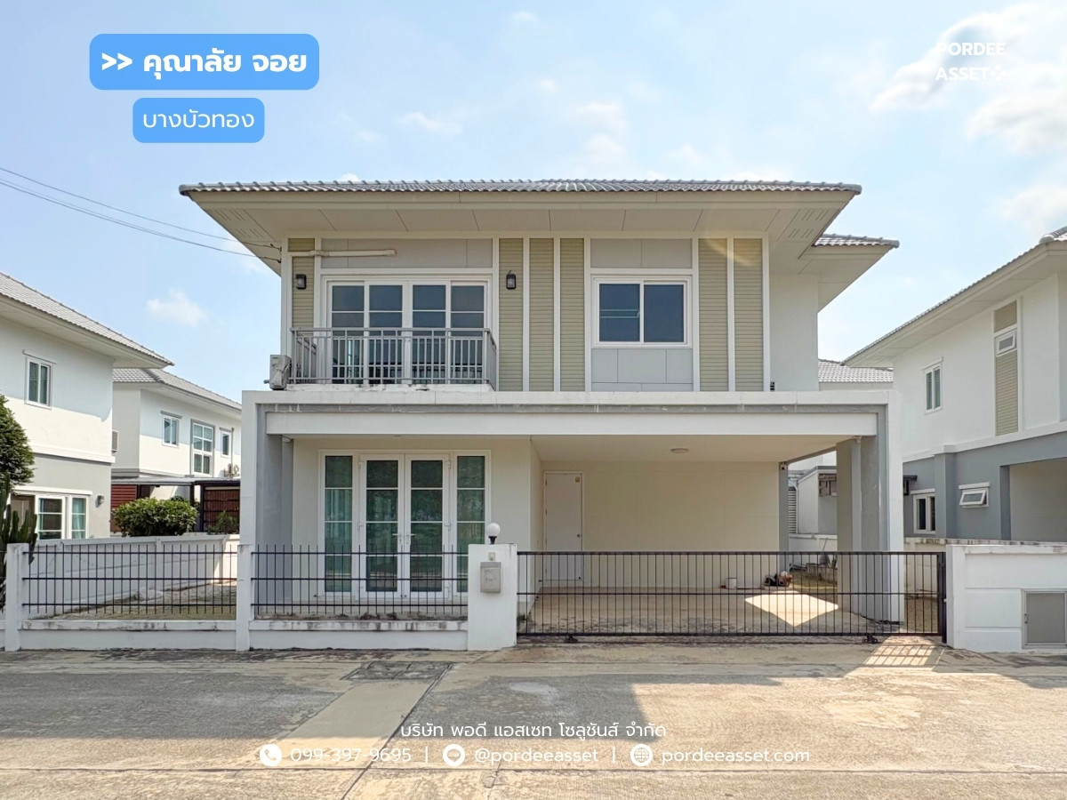 For SaleHouseNonthaburi, Bang Yai, Bangbuathong : sell!! Single house Kunalai Joy Bang Buathong (size 50 sq m.) Ban Kluay-Sai Noi Road, Nonthaburi: Kunalai Joy Bangbuathong