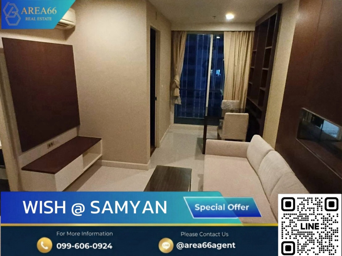 ขายคอนโดสยาม จุฬา สามย่าน : 🔥ห้องสวย ครบ จบ พร้อมอยู่ Wish @ Samyan
